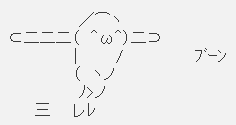 今の中学生が知らなそうなネットスラング 顔文字がこちら たぬきニュース 今の中学生が知らなそうなネットスラング 顔文字がこちら たぬきニュース