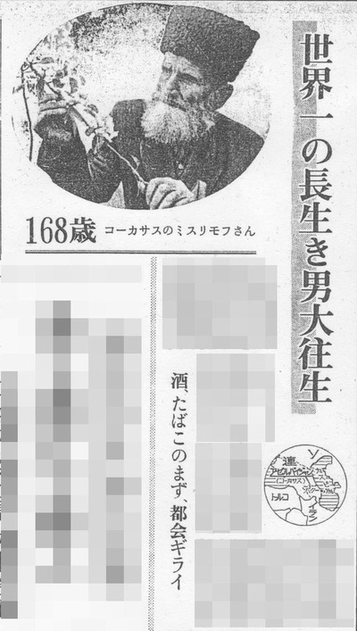 添付1