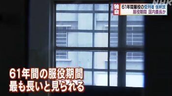 https://livedoor.blogimg.jp/worldfusigi/imgs/d/2/d206b448.jpg