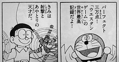 のび太の実は有能な一面wwwwwwwwww 不思議 Net のび太の実は有能な一面wwwwwwwwww 不思議 Net