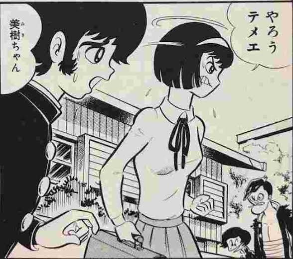 デビルマン 全5巻 とかいうトラウマ漫画 このヤバさ 不思議 Net デビルマン 全5巻 とかいうトラウマ漫画 このヤバさ 不思議 Net