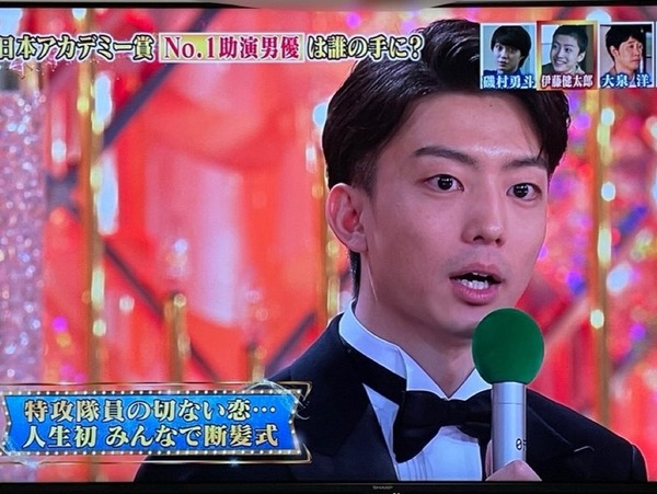 伊藤