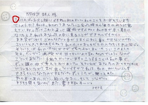 405-1
