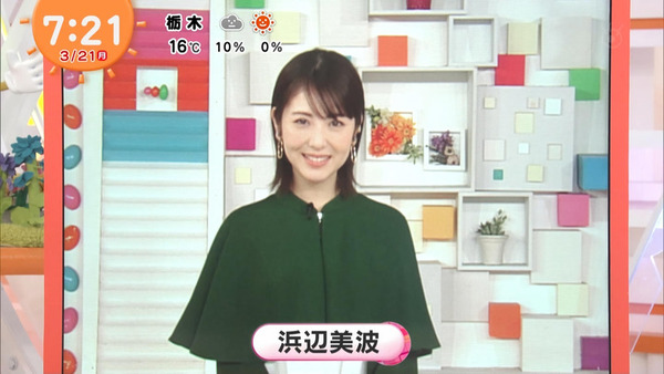 浜辺美波