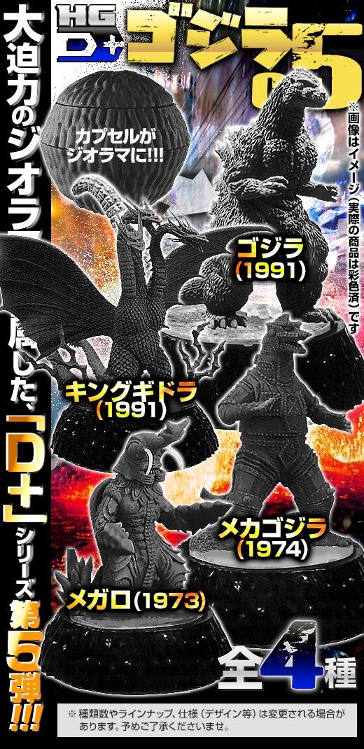 ゴジラシリーズで最低の駄作 ガチのマジで決まるwwwwwwww 不思議 Net ゴジラシリーズで最低の駄作 ガチのマジで決まるwwwwwwww 不思議 Net