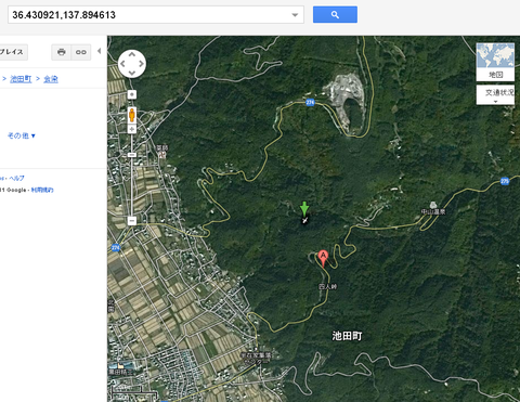 google 飛行機みたい