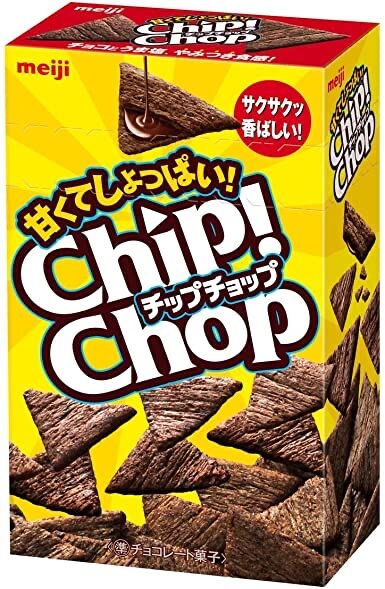 画像 惜しまれつつも販売終了したお菓子たちをご覧ください 不思議 Net