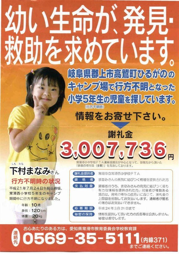 131167685634513110858