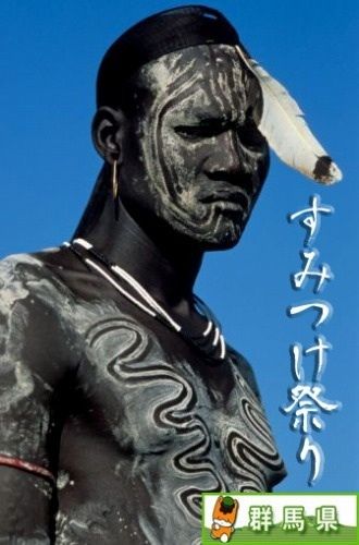 すみつけ祭り3