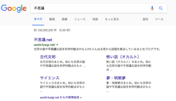 検索0