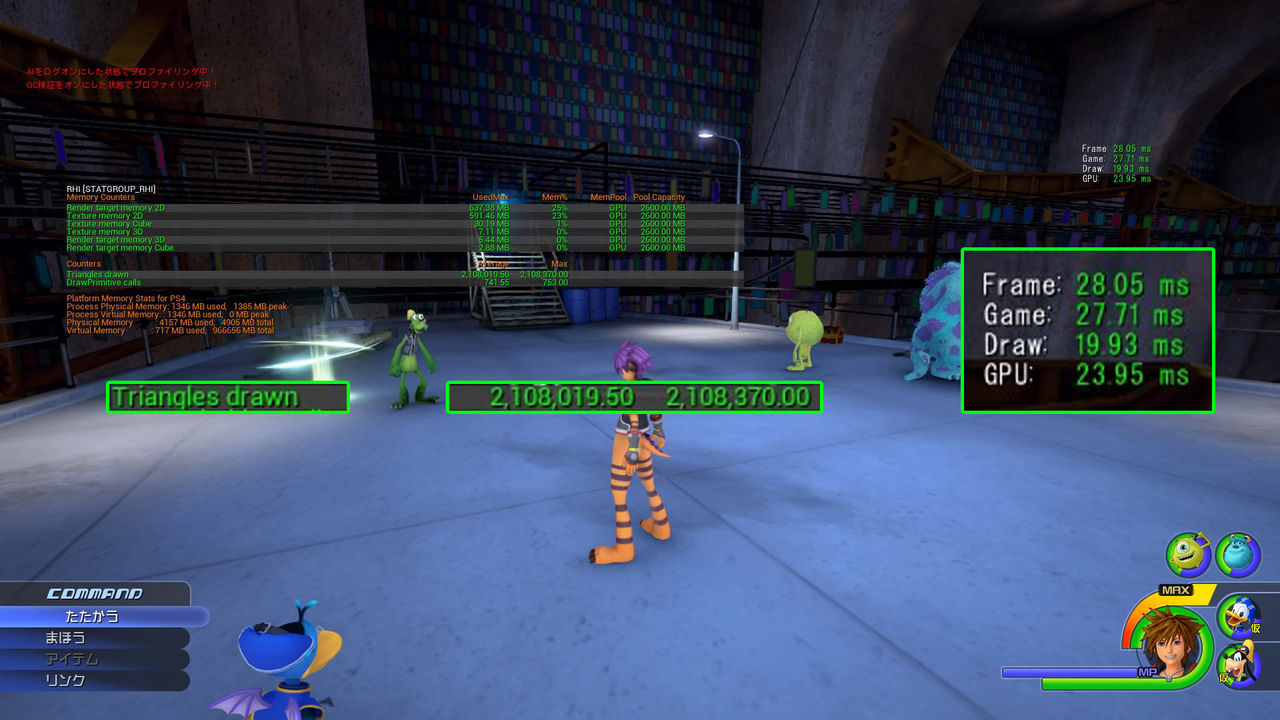 海外の反応 キングダムハーツ3 最新pv公開 宇多田ヒカルの新テーマソングも公開 World Video Games