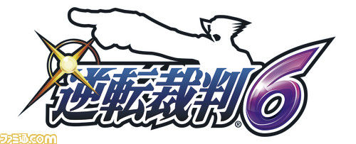 海外の反応 逆転裁判6発売決定 World Video Games
