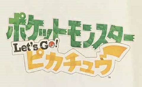 pocket-monster-lets-go-pikachu-nintendo-switch-6