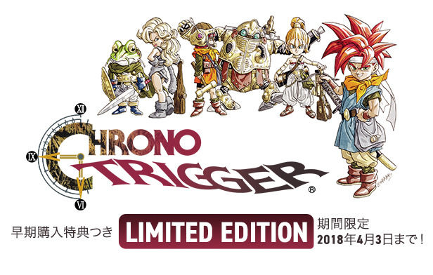 海外の反応 クロノトリガー Steamで配信開始するがスマホ版仕様で大不評 World Video Games 海外の反応 クロノトリガー Steamで配信開始するがスマホ版仕様で大不評 World Video Games