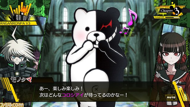 海外の反応 シリーズ最新作 Newダンガンロンパv3 のゲーム画像初公開 World Video Games