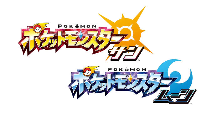 海外の反応 ポケモン サン ムーン 最新映像でナッシ など既存ポケモンが新しい姿に World Video Games