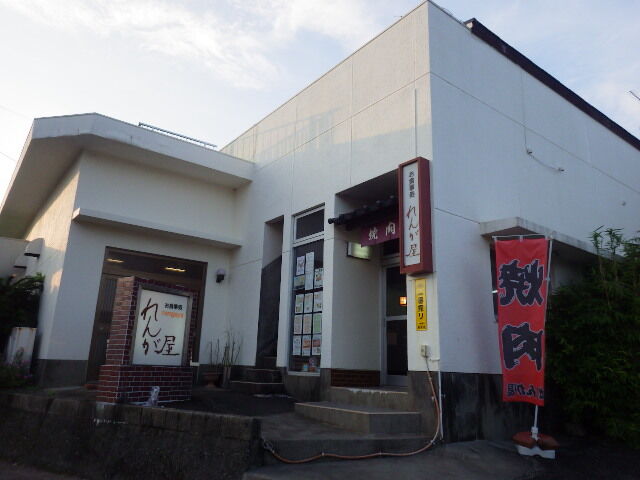 imgp2884