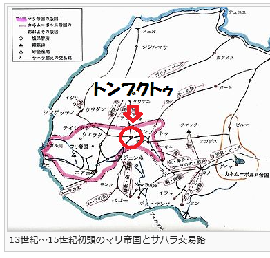 講義 Part90 植民地化以前のアフリカ 世界史サロン 講義 Part90 植民地化以前のアフリカ 世界史サロン