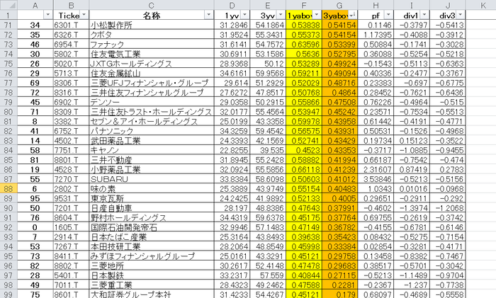タイトルなし