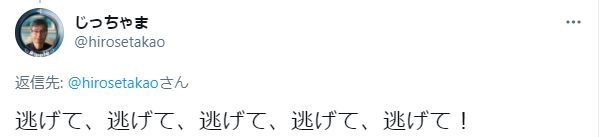タイトルなし