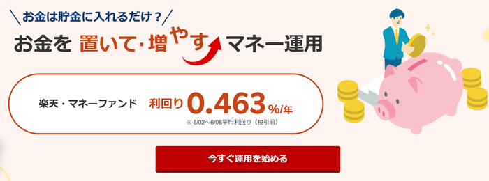 タイトルなし