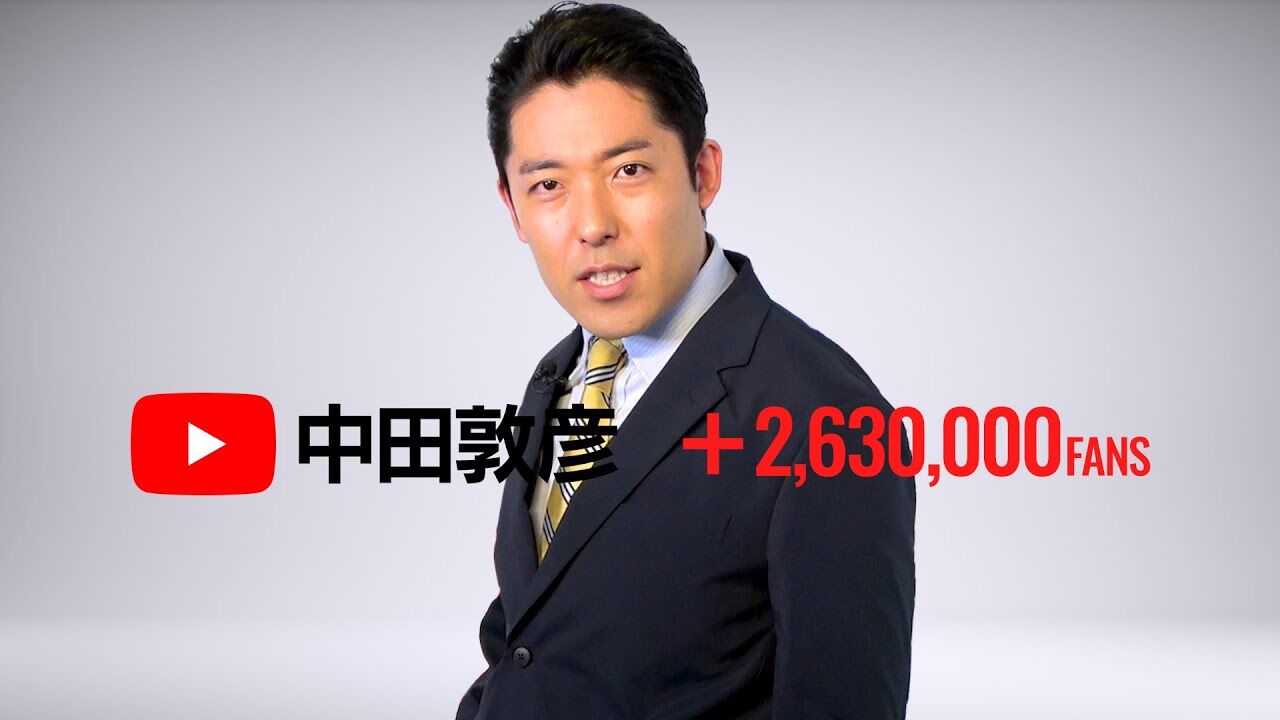 海外移住 Youtuber 中田敦彦さん シンガポールに移住する本当の理由とは 愛して東南アジア World Journey Lifestyle 海外移住 Youtuber 中田敦彦さん シンガポールに移住する本当の理由とは 愛して東南アジア World Journey Lifestyle