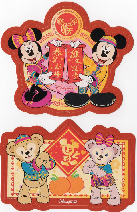 HKDL201602−６D - 2