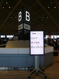 P1100411