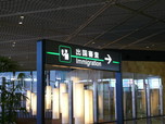 P1100426