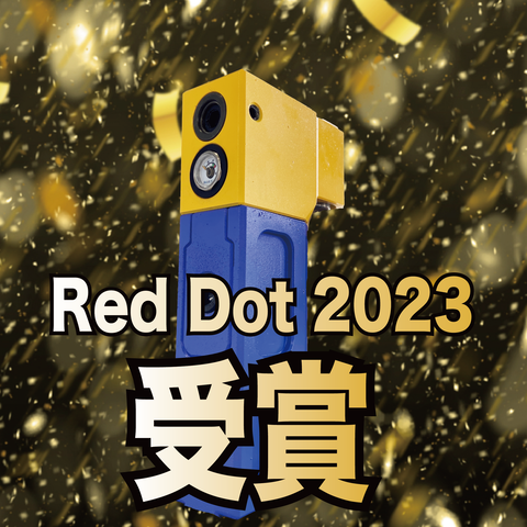 reddotサムネイル_アートボード 1