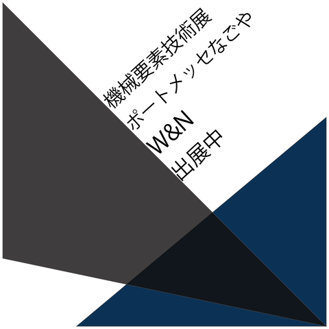 開催中01_アートボード 1