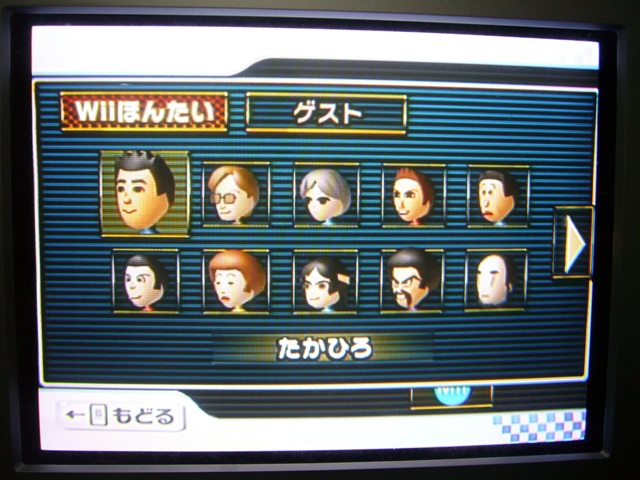 弟とネタmii Door To My World