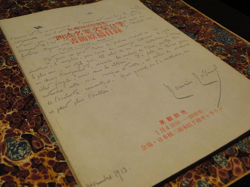 DSC08274.jpg