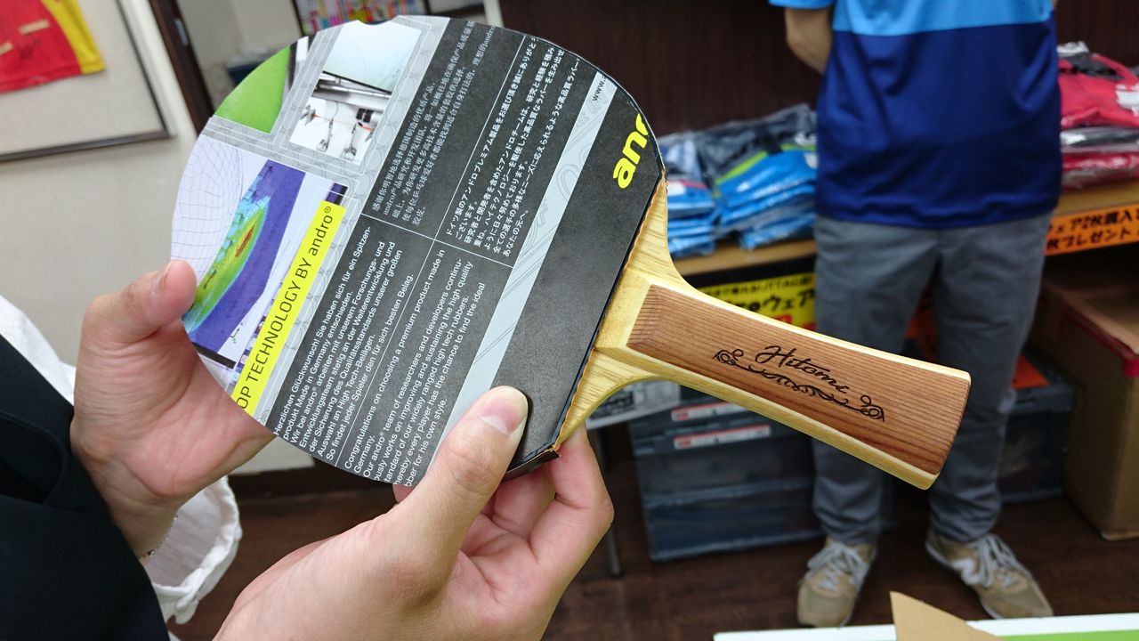 馬場店で少し前ですが誕生日サプライズが行われました感動的です がねのペンツブログ オープンサークル Wrm卓球 馬場店で少し前ですが誕生日サプライズが行われました感動的です がねのペンツブログ オープンサークル Wrm卓球