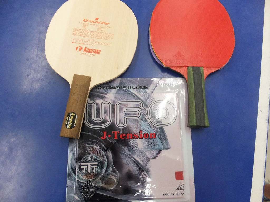 ぐっちぃ 極薄はカットによいことがわかってます ぐっちぃの卓球活動日記 Wrm