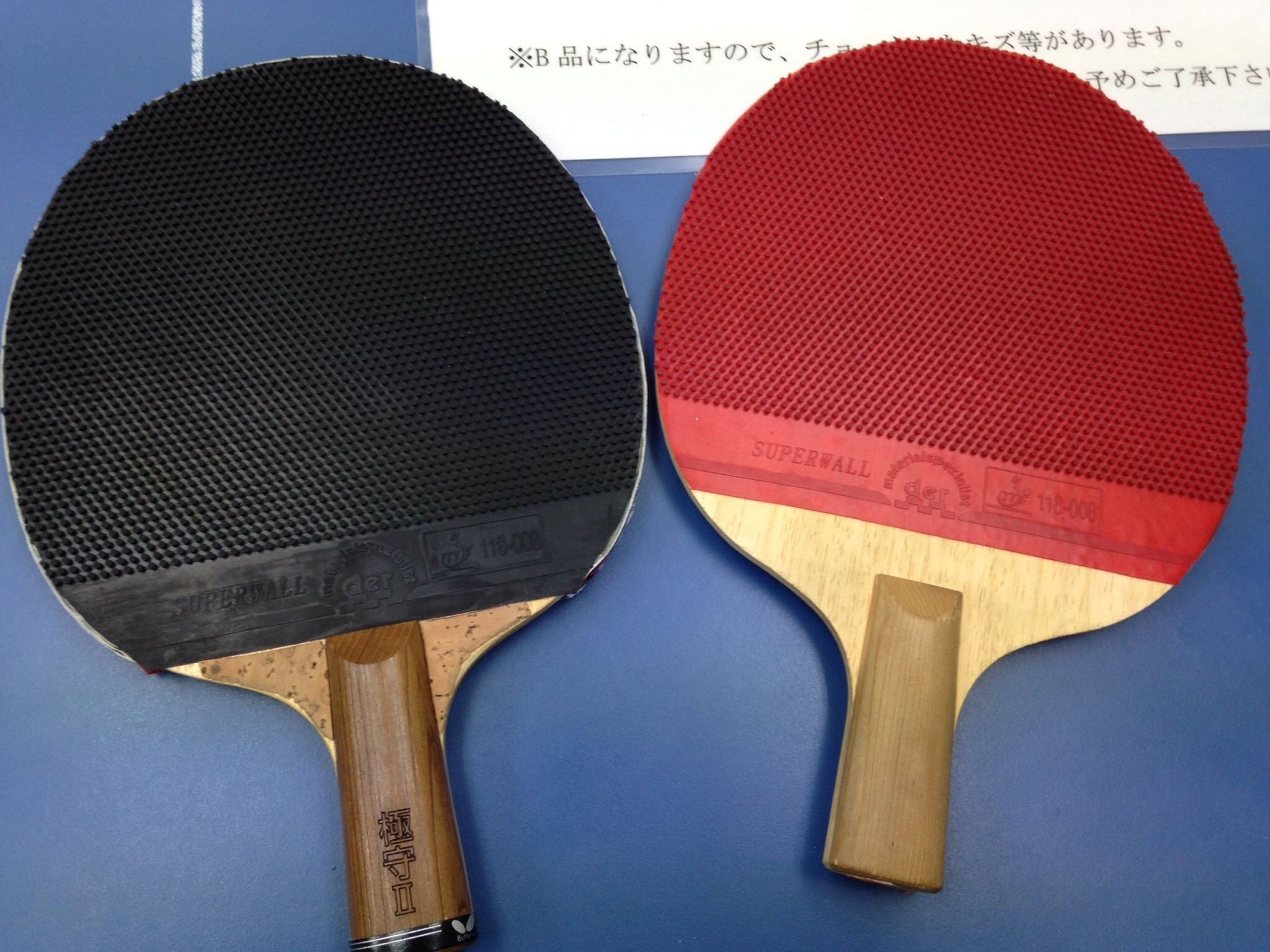 卓球ラケット　ペン粒用 ペン粒におすすめラケット！止める達人 超低弾性ラケット”TOMETATSU