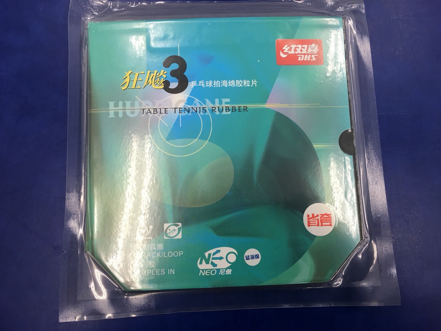 ぐっちぃ】省狂NEO3ブルースポンジを使った感想を書きます！結構弾む 