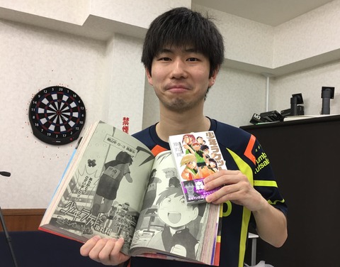 卓球漫画 少年ラケット の掛丸翔先生こと ぺけうー先生の方から 宣伝をということで 送って頂きました 週刊チャンピオン 単行本も出してます 全国講習の移動の合間に ぐっちぃの卓球活動日記 Wrm