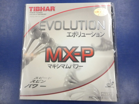 【ぐっちぃ】エボリューションと代表的なラケット達との相性を簡単に検証！！ : ぐっちぃの卓球活動日記【WRM】