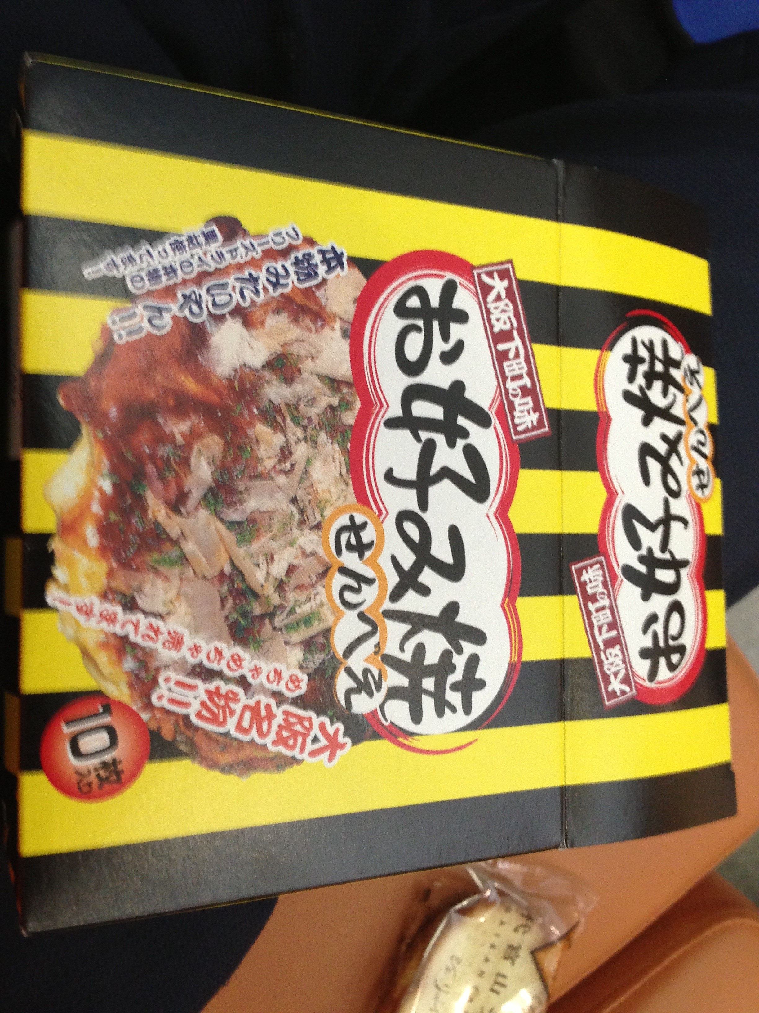 ぐっちぃ お好み焼きせんべい ぐっちぃの卓球活動日記 Wrm ぐっちぃ お好み焼きせんべい ぐっちぃの卓球活動日記 Wrm