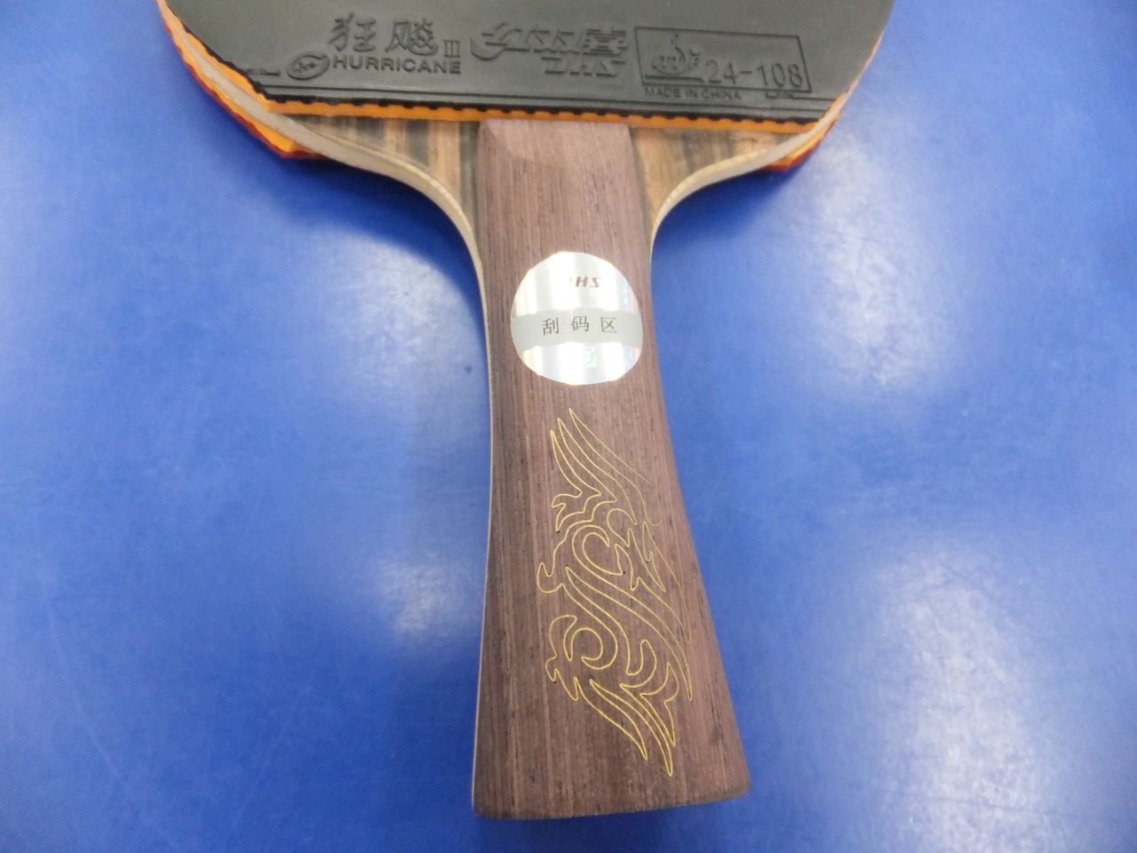 ぐっちぃ】キョウヒョウ寧とエバンホルツ5を比べながら打ってみました ...