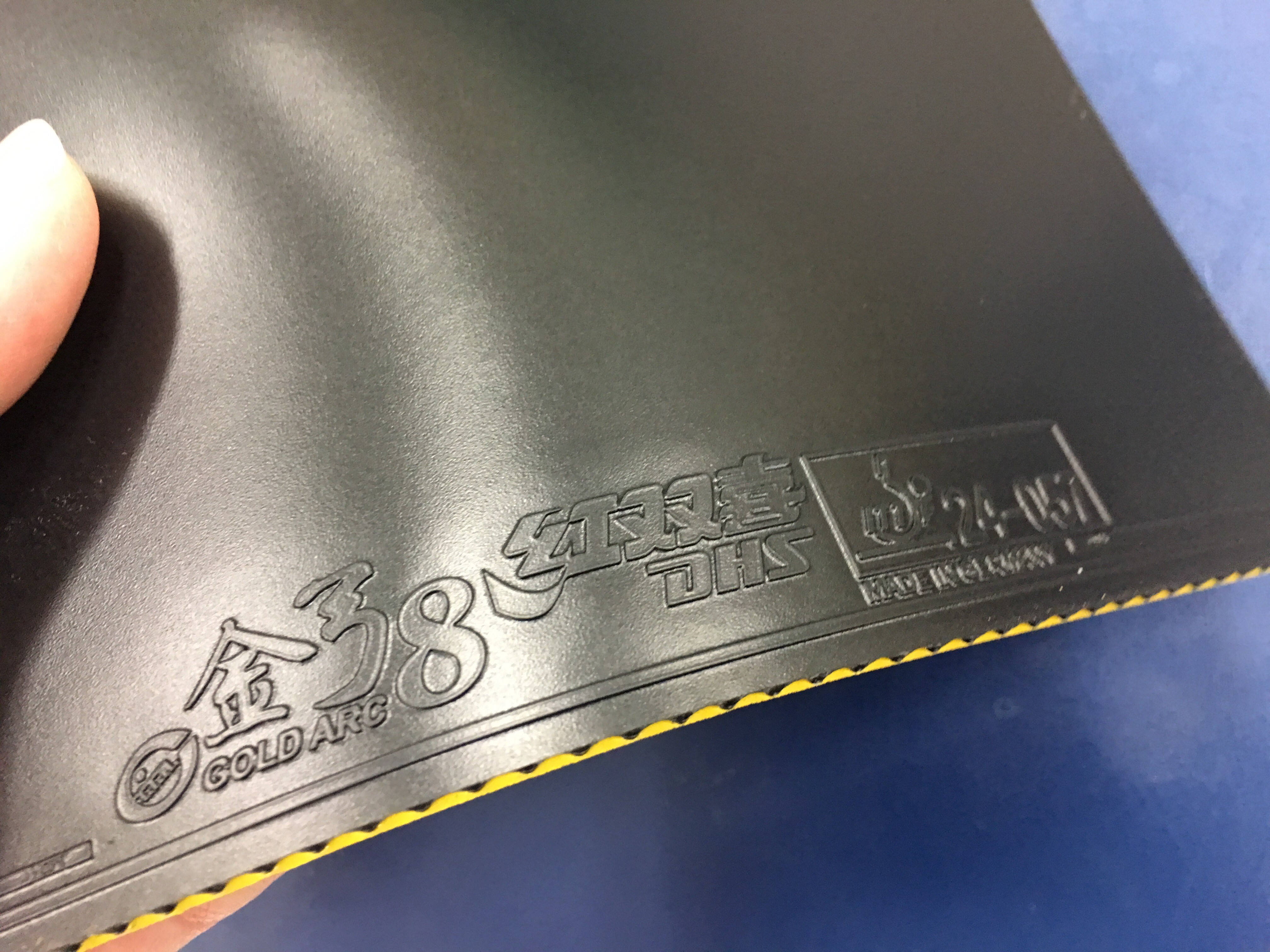 紅双喜の新製品】馬龍・王励勤が開発に携わったドイツ系紅双喜ラバー 