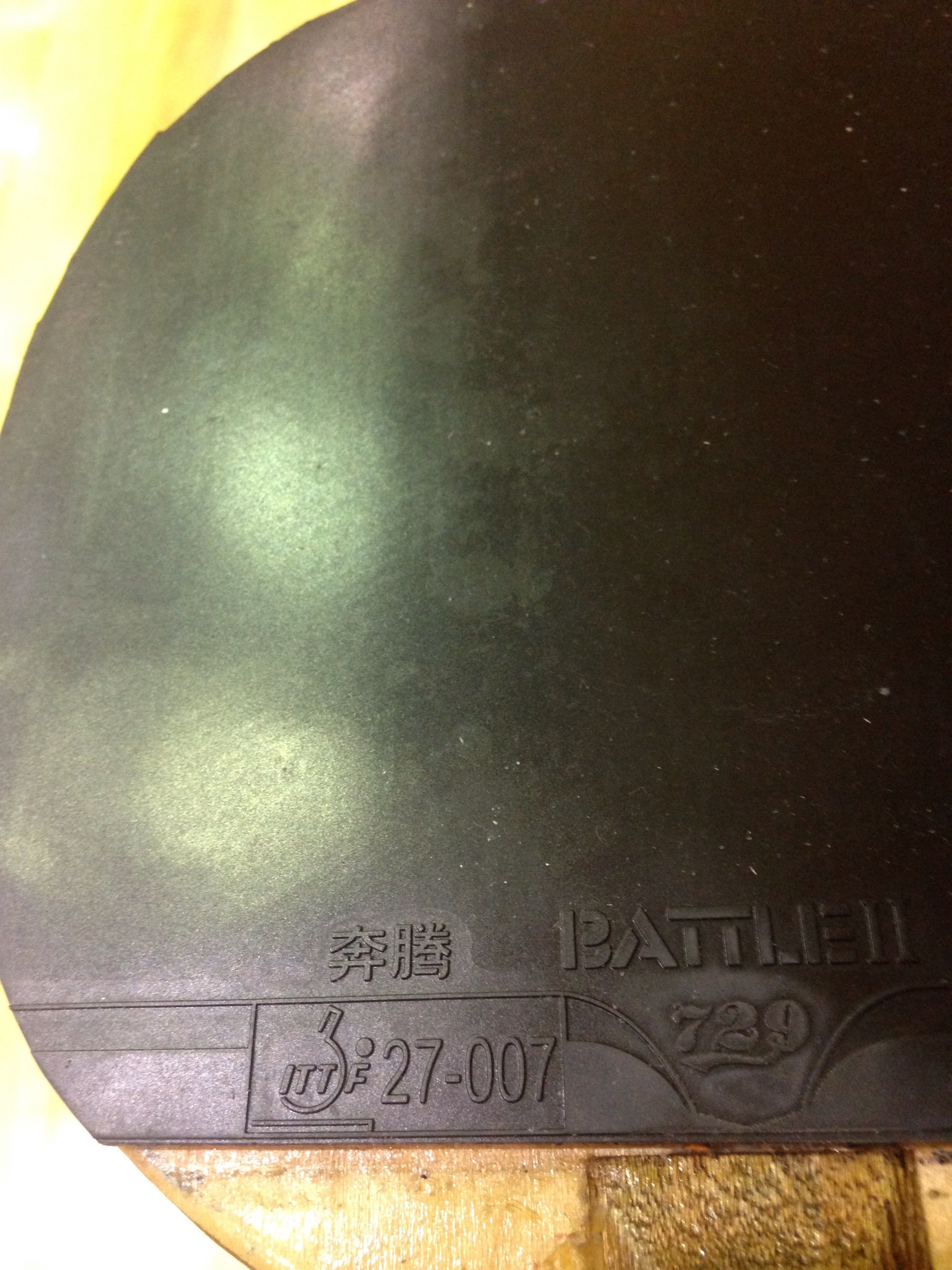 ぐっちぃ】PF4-032に両面粘着ラバー（729のBATTLE2）という強烈な重量 
