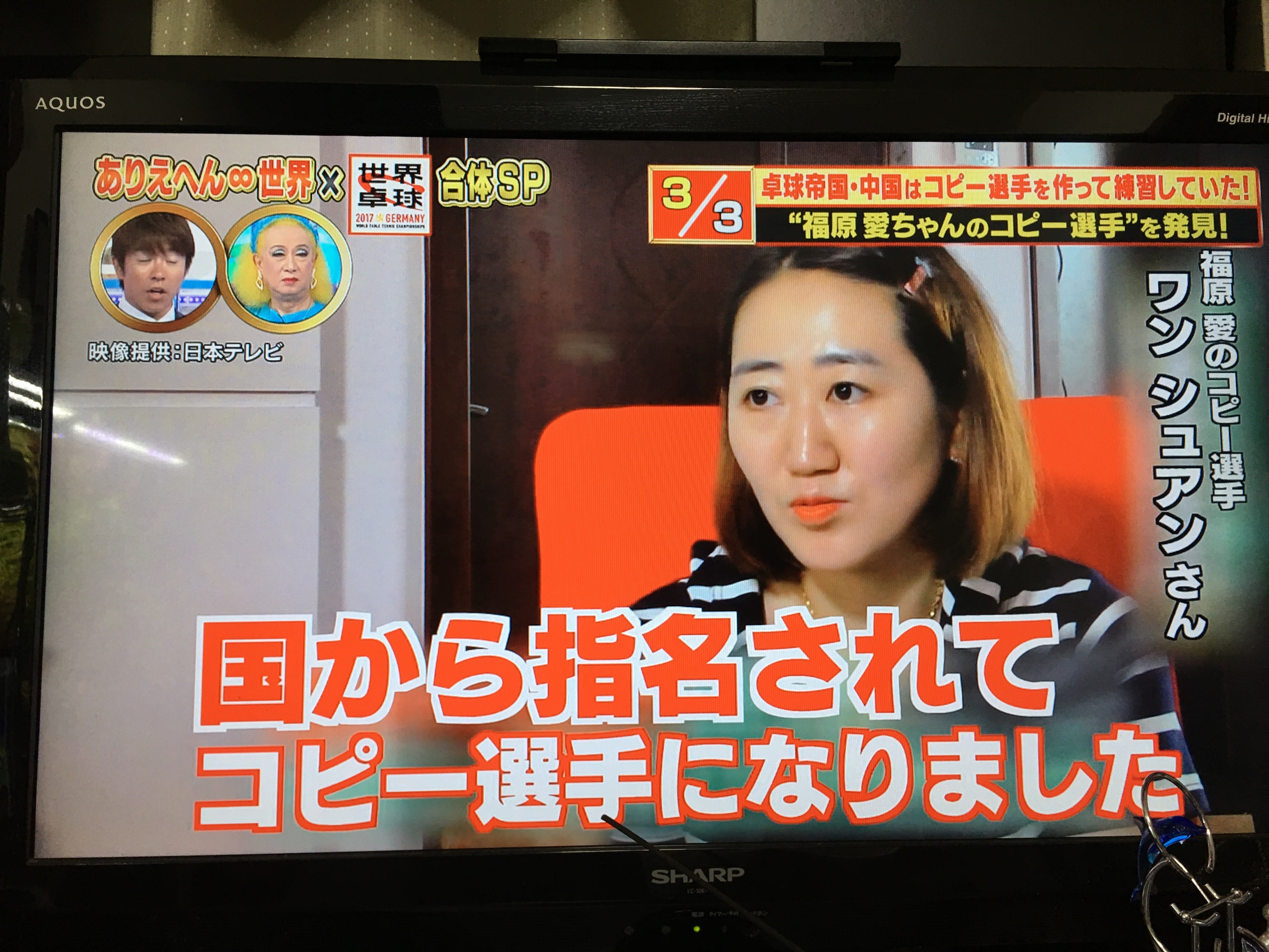 張怡寧 Zhang Yining Japaneseclass Jp 張怡寧 Zhang Yining Japaneseclass Jp
