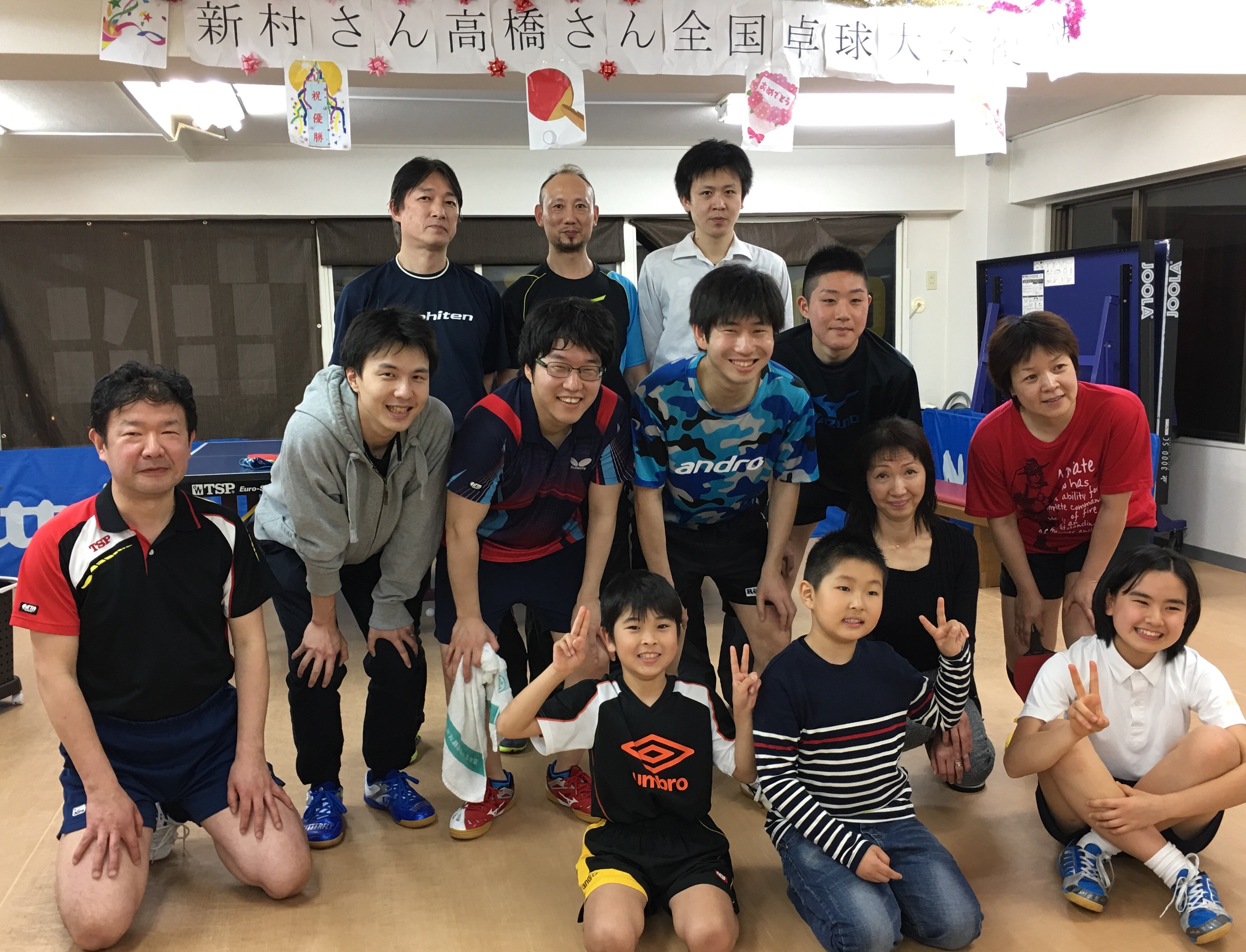 東京の池袋で中国卓球さんでぐっちぃ講習会を開催 中国の方と日本の方が半々ぐらいで 子供たちが超テンション高くて喜んでもらいました 孟さんの動画を出して 一気に人が増える ぐっちぃの卓球活動日記 Wrm 東京の池袋で中国卓球さんでぐっちぃ講習会を開催 中国の方と日本の方が半々ぐらいで 子供たちが超テンション高くて喜んでもらいました 孟さんの動画を出して 一気に人が増える ぐっちぃの卓球活動日記 Wrm