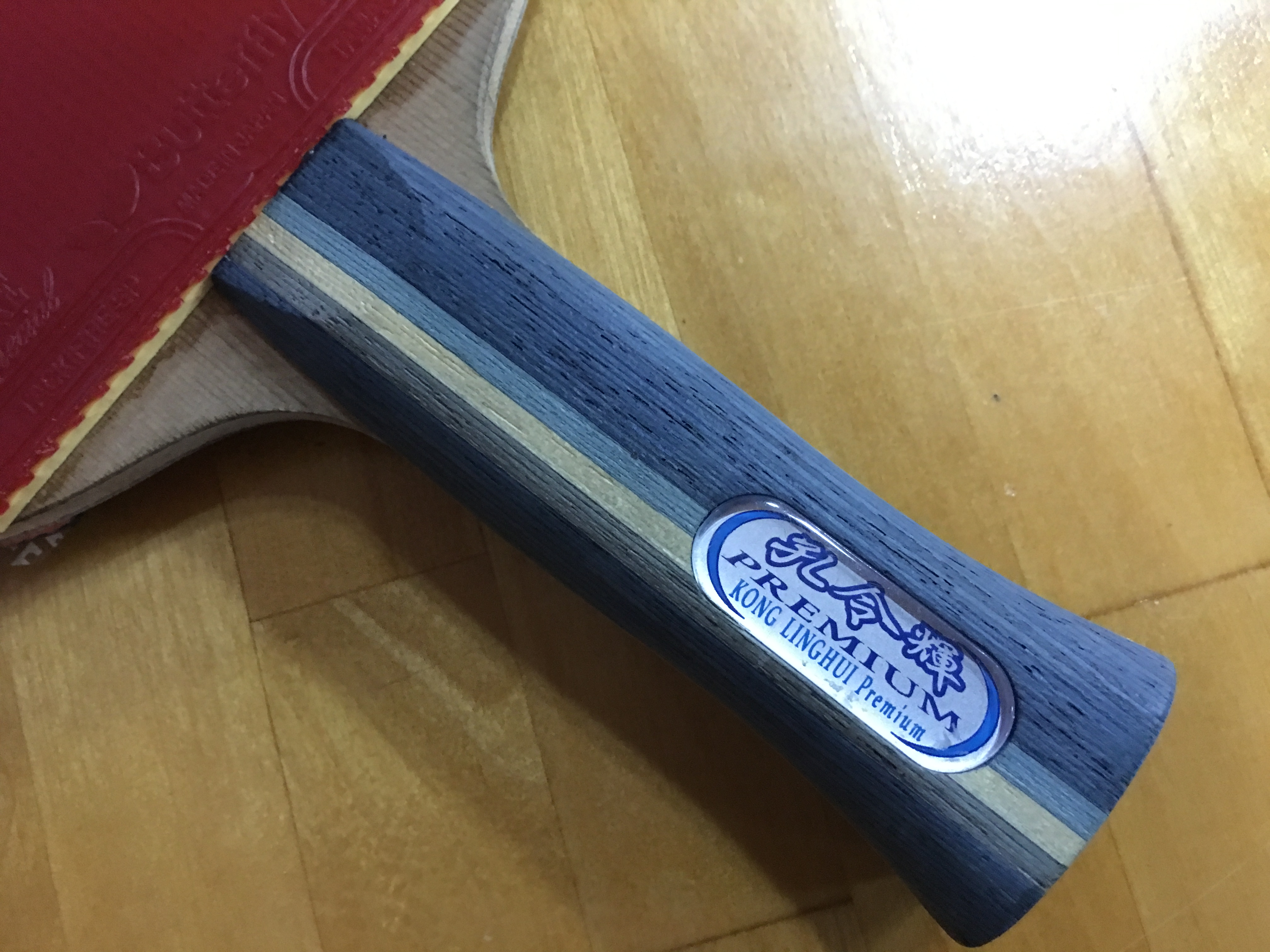 かんなぎくんが孔令輝プレミアムのANの美品を見せてくれました 