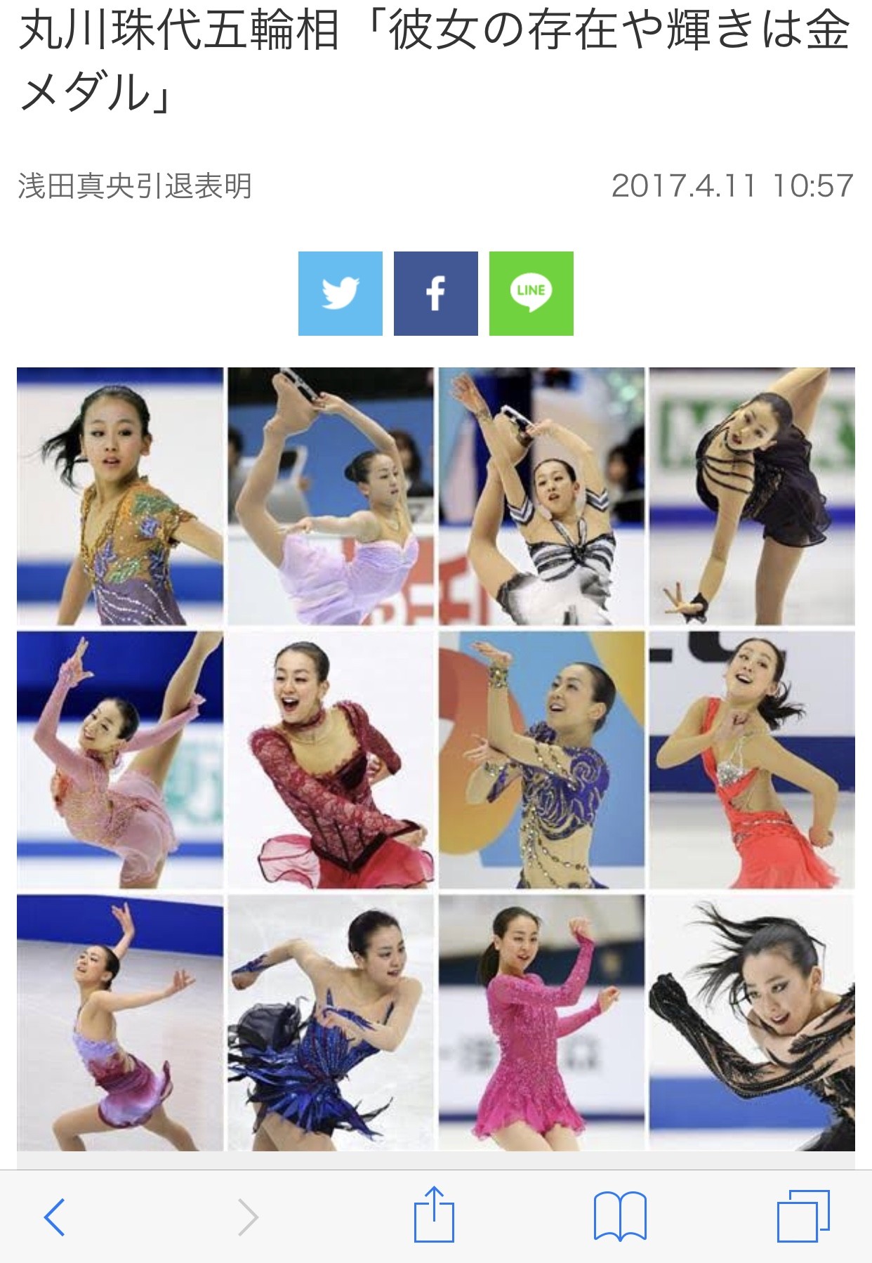 卓球とフィギュアケートの違い フィギュアスケートの2人の子供を持つレディースの方の話 長文です ぐっちぃの卓球活動日記 Wrm