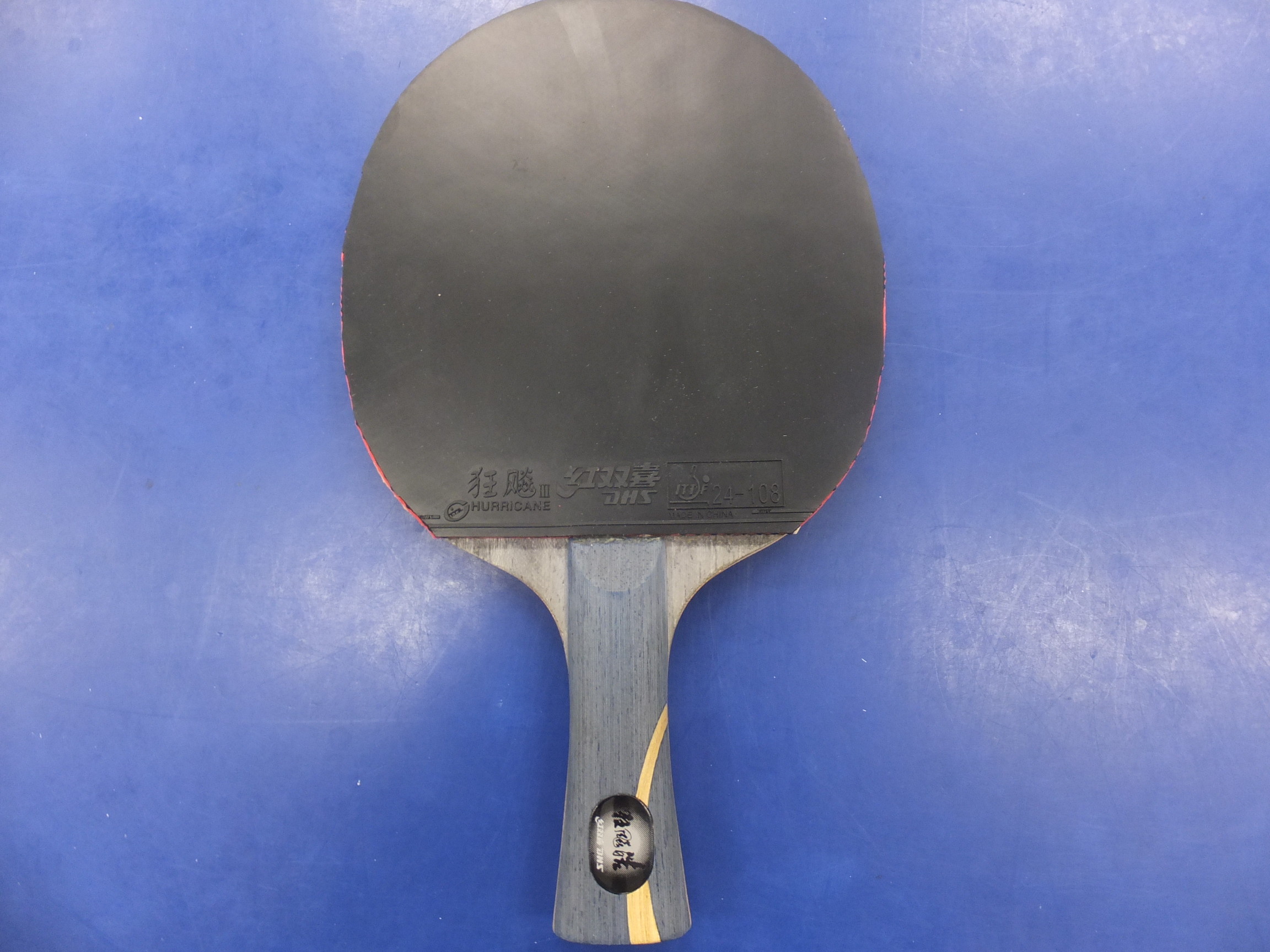 サービス 紅双喜 キョウヒョウハオ 656 FL ienomat.com.br