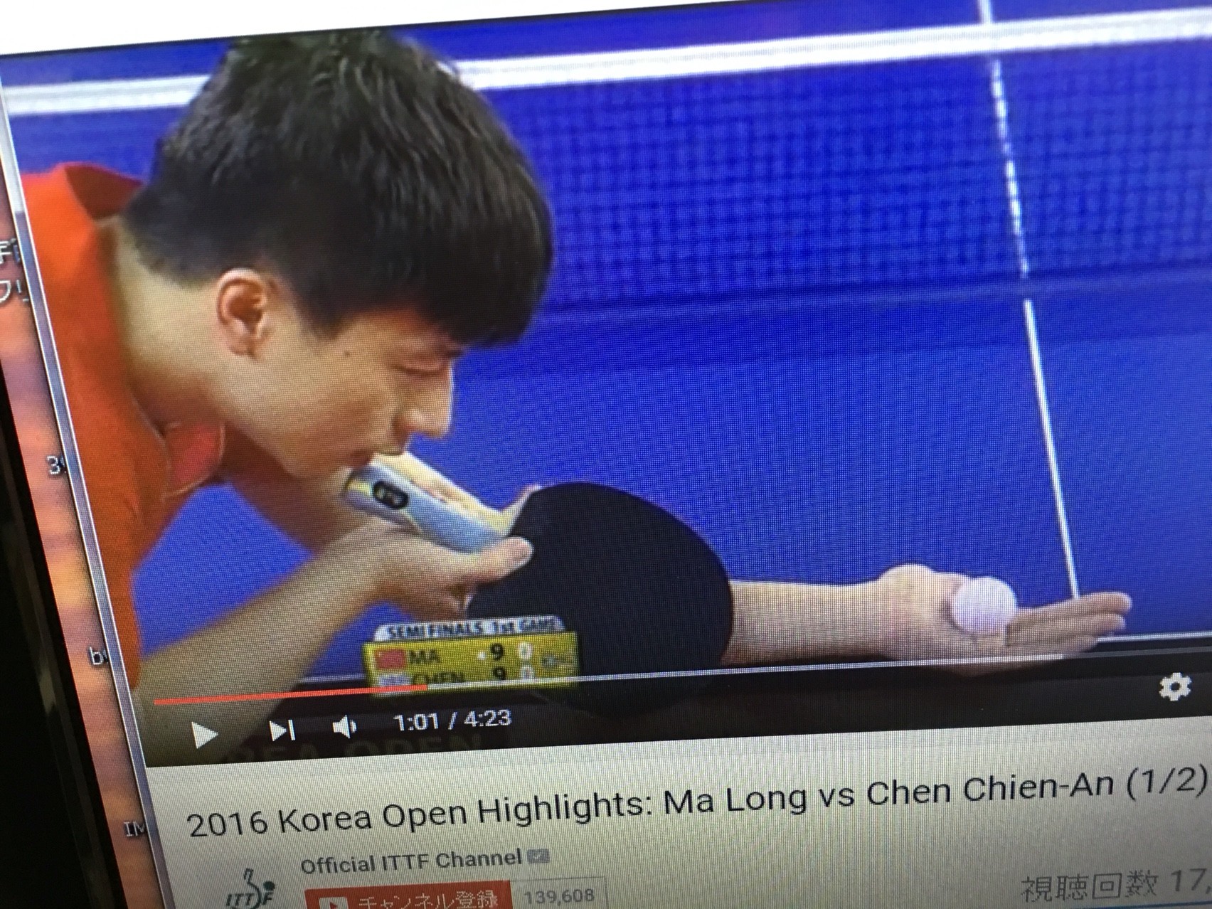 ぐっちぃ 韓国オープンの馬龍選手が実際使ってるラケット ぐっちぃの卓球活動日記 Wrm ぐっちぃ 韓国オープンの馬龍選手が実際使ってるラケット ぐっちぃの卓球活動日記 Wrm