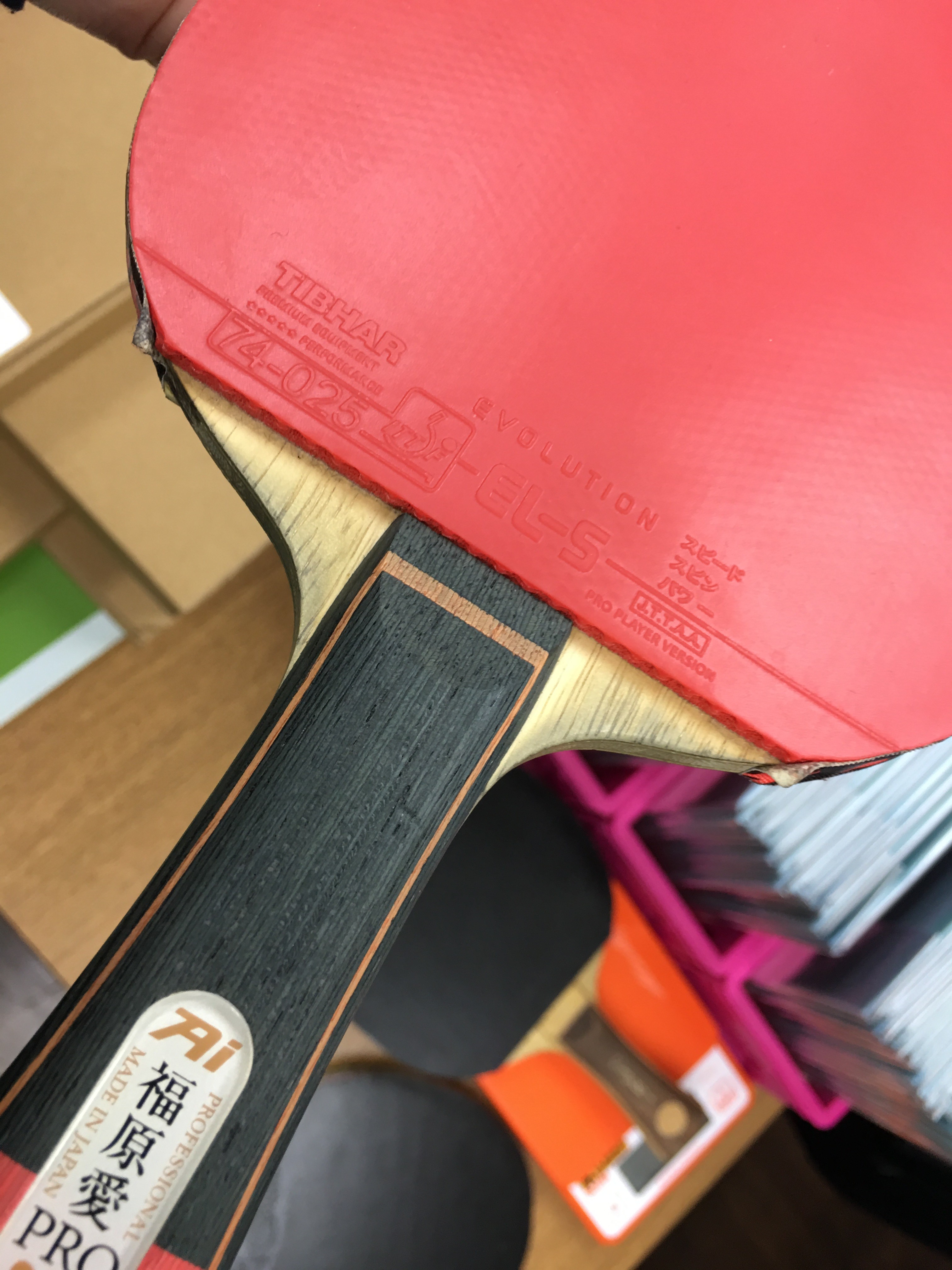 ぐっちぃ】福原愛選手のプレーを意識した男子選手のこだわる用具